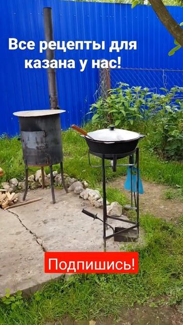 Бекстейдж со съемочной площадки "Казан и кухня" смотреть онлайн