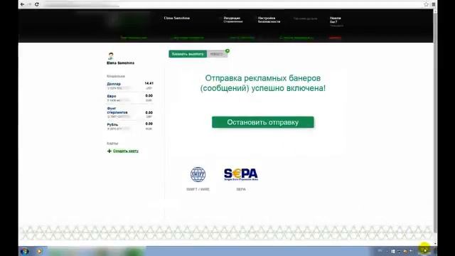 заработок в интернете за клик смотреть онлайн