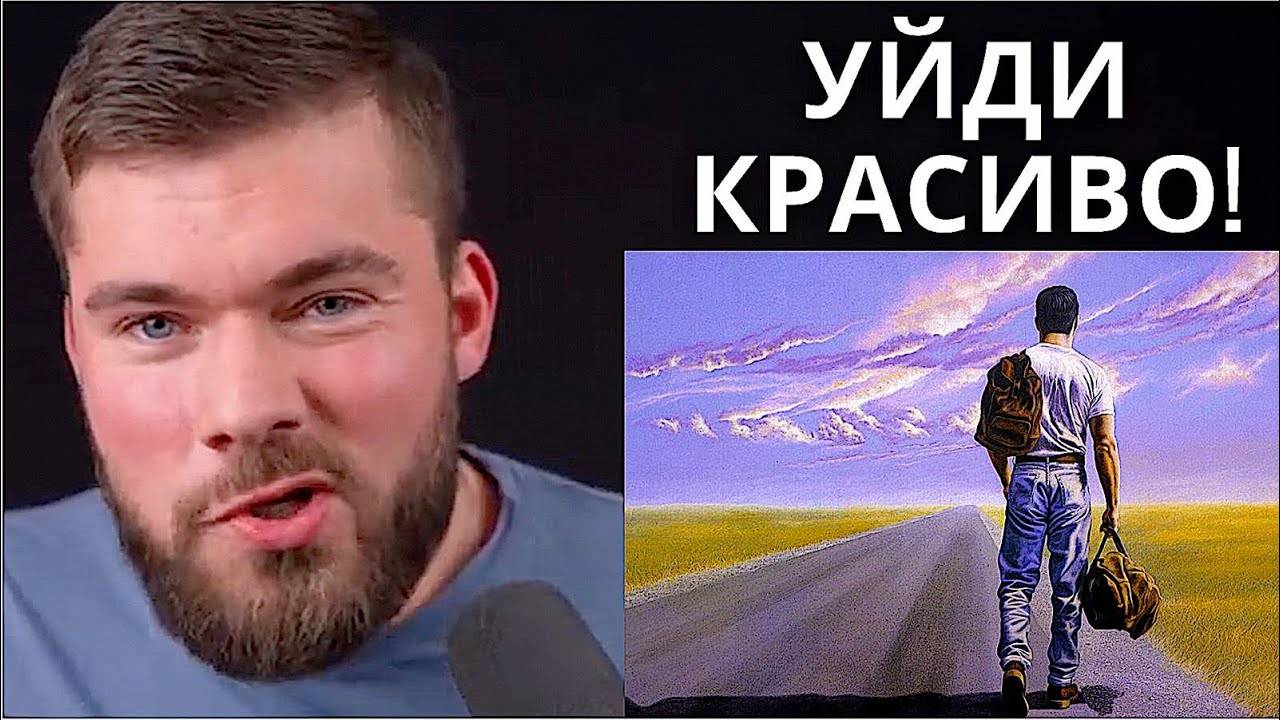 Из-за этого женщина мгновенно теряет интерес к мужчине! смотреть онлайн