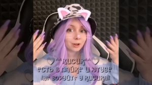 Кошка Лана -ОТСТОЙ!  мини клип на песню отстой с озвучкой кошки ланы