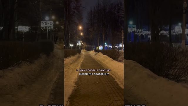 А как у вас с поддержкой от близких в том, чем занимаетесь? смотреть онлайн