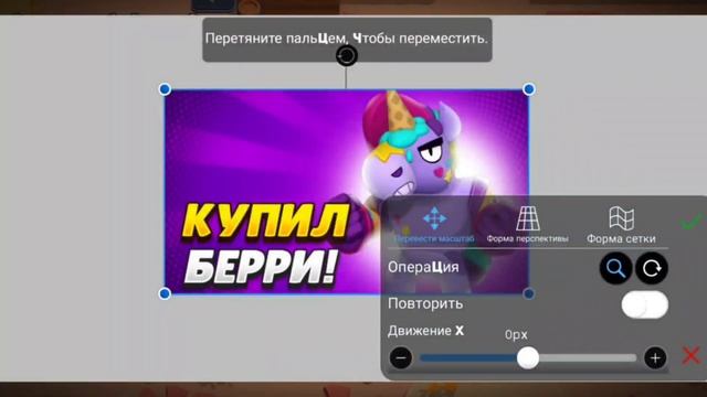✨КАК СДЕЛАТЬ ПРЕВЬЮ НА ТЕЛЕФОНЕ ПО БРАВЛ СТАРС? | ZERN0 DESIGN✨ смотреть онлайн