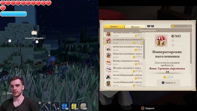 Portal Knights / Испытания Метафиса #11 (прохождение Портал Кнайтс ) смотреть онлайн