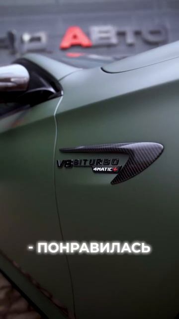 Нам бы хотелось оставить себе, но мы продаем Mercedes E-class AMG edition1! #mercedeseclass #мерс смотреть онлайн