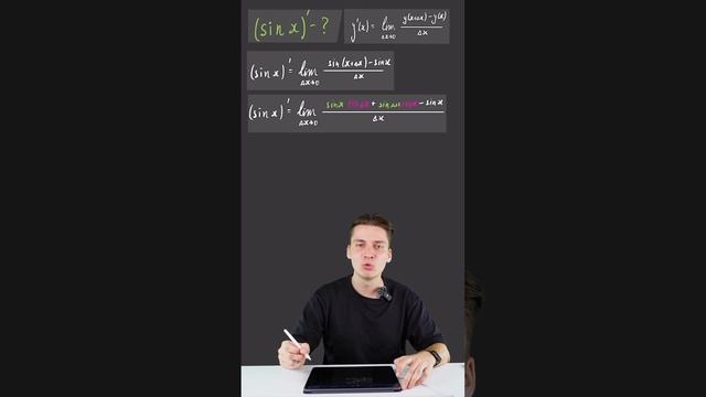 ЛАЙФХАК для вывода ПРОИЗВОДНОЙ СИНУСА #высшаяматематика #матан смотреть онлайн