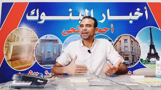 انفجار الدولار يسجل 50 لأول مرة ✓ الدهب الي انفجار الايام القادمة ✓ смотреть онлайн