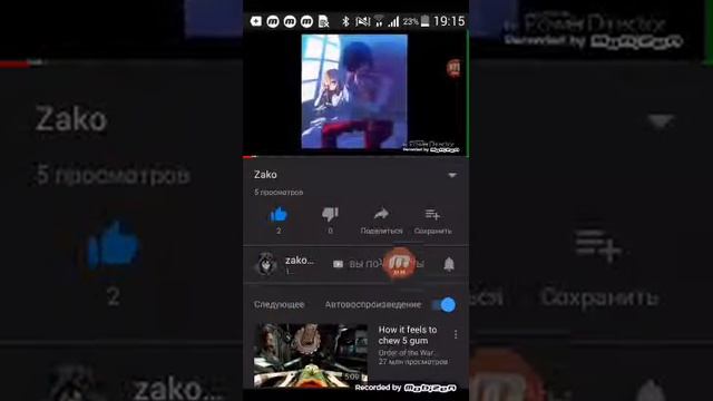 Патпишитесь на конал zako nlei смотреть онлайн