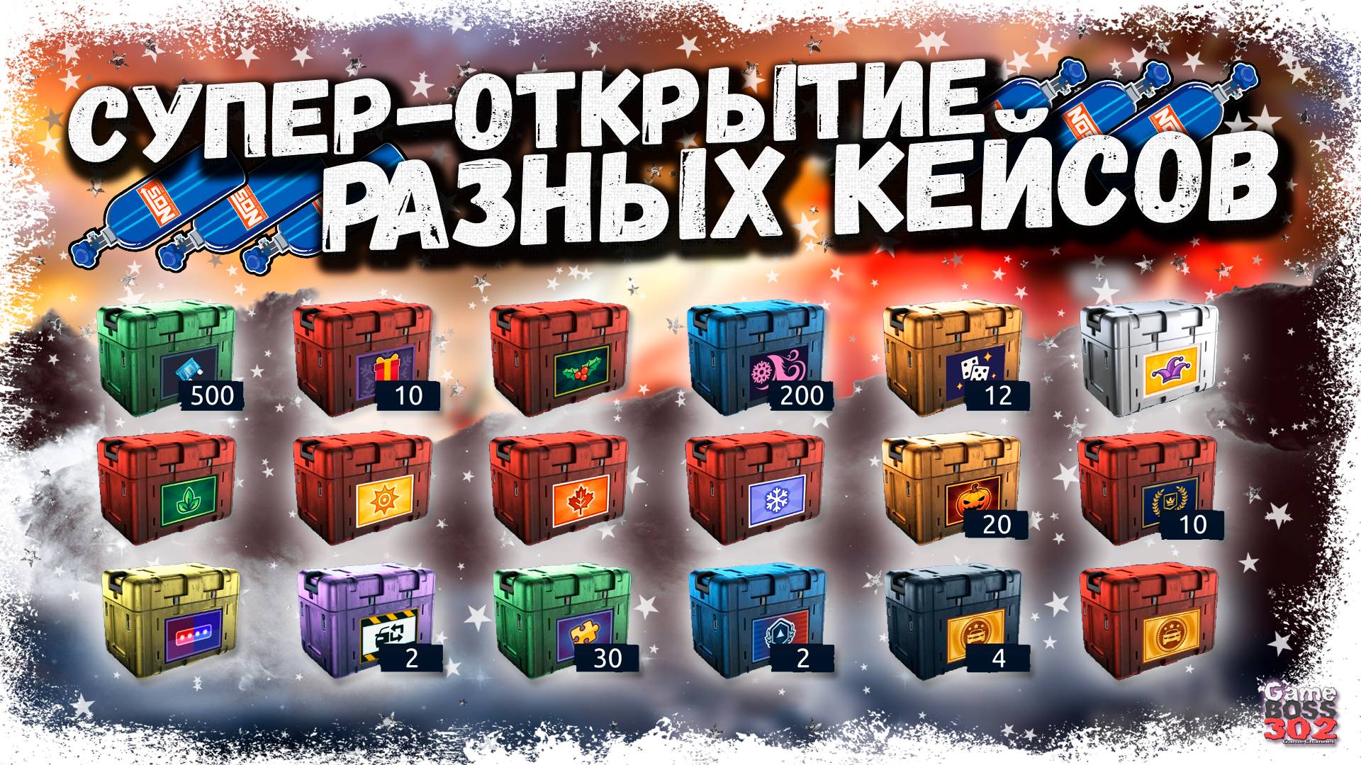 ОТКРЫЛ ОГРОМНОЕ КОЛИЧЕСТВО РЕДКИХ КЕЙСОВ | БАТОНУС КОПИЛ КЕЙСЫ ЦЕЛЫЙ ГОД | Drag Racing УГ смотреть онлайн