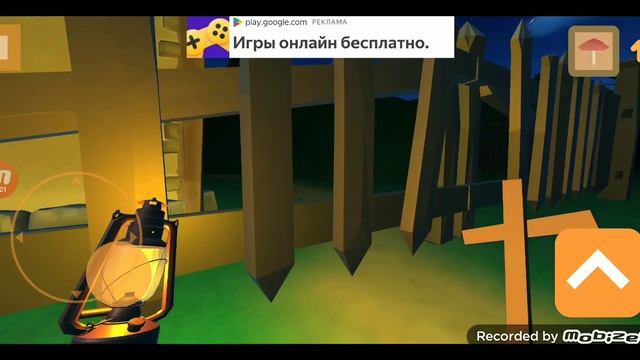 я играю в проклятие мудрого дерева смотреть онлайн