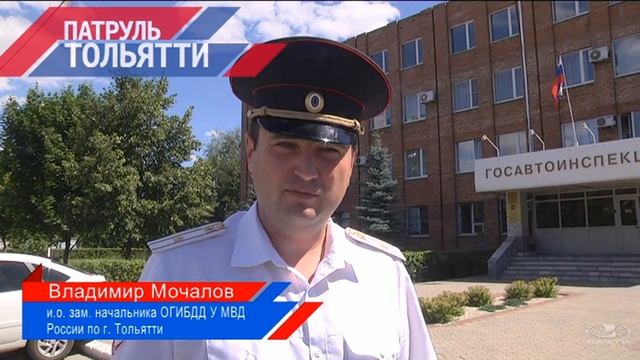 "Патруль Тольятти" 18.07.2016 смотреть онлайн