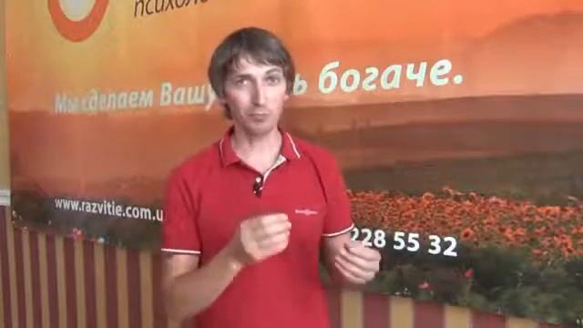 Как найти идею для бизнеса смотреть онлайн