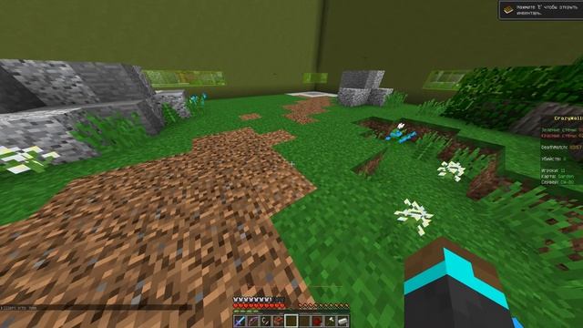 Minecraft-Crazy Walls #2 3 место и жёсткий замес смотреть онлайн