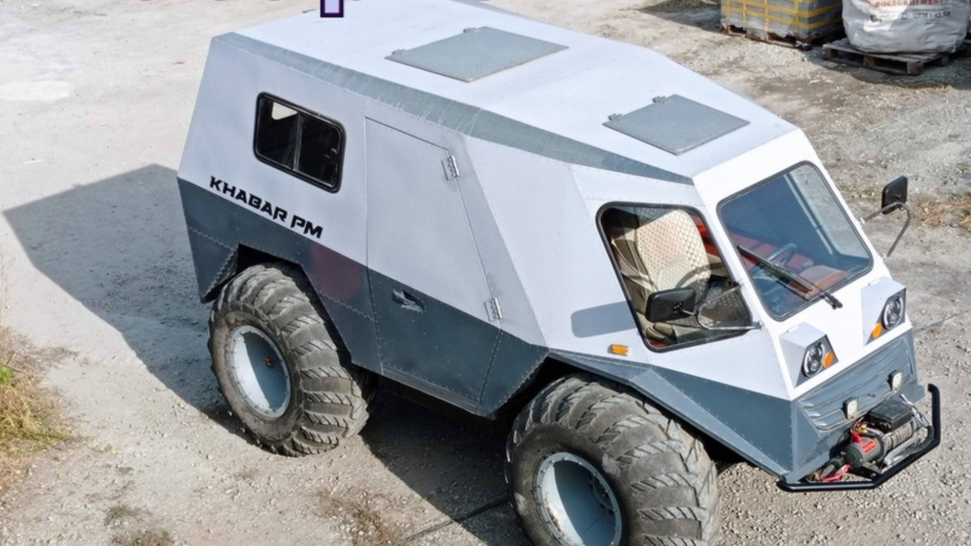 Вездеход Хабар ПМ