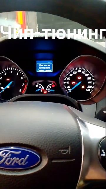 Ford Focus 3 чип тюнинг после удаления катализатора #чиптюнинг #fordfocus смотреть онлайн