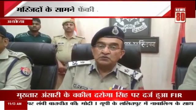 LIVE : शहीद के घर पहुंचे अशरफ और प्रसन्न चौधरी ! NEWS 80 смотреть онлайн