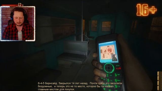Мрачная детективная история Condemned: Criminal Origins на Тяжёлом уровне сложности (16+) #2 смотреть онлайн