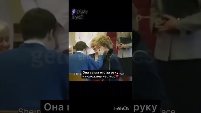 Принцесса Диана невероятная!