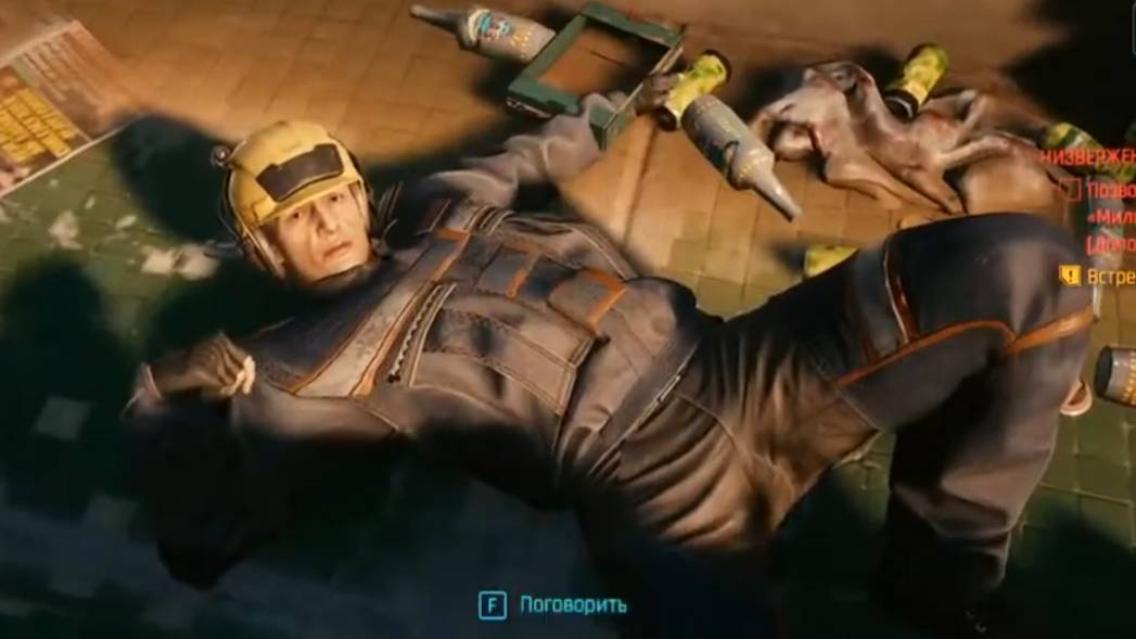 Cyberpank 2077 1060 3gb №2 (PC) 2020