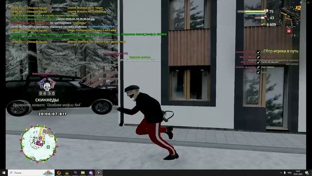 Unknown_2025.01.20-14.47_1 - Trim