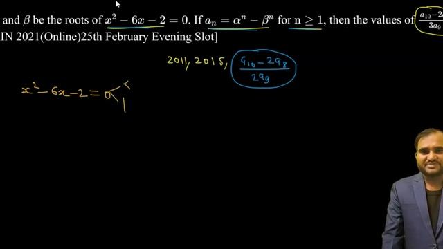 α and β be the roots of x^2-6x-2=0. If a_n=α^n-β^n for n ≥ 1, the values of (a_10-2a_g)/(3a_9 ) смотреть онлайн