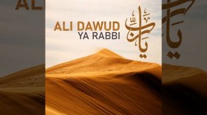 Ya Rabbi.Очень красивый нашид