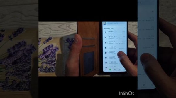 Вклад от Сбер. 19.01.2025. https://dzen.ru/video/watch/678cdcaa41c3243c5064aa81