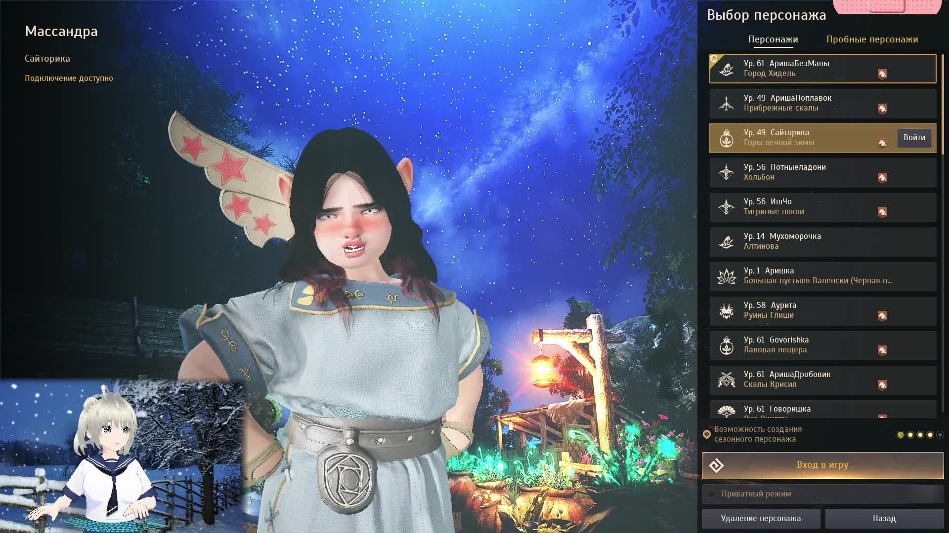 Black Desert смотреть онлайн