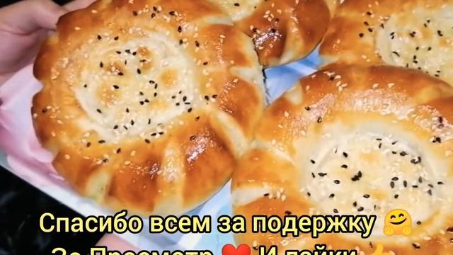 #ShortsТаджикская Лепешка🌺Скоро выйдет подробный видео Ретцепт🤗