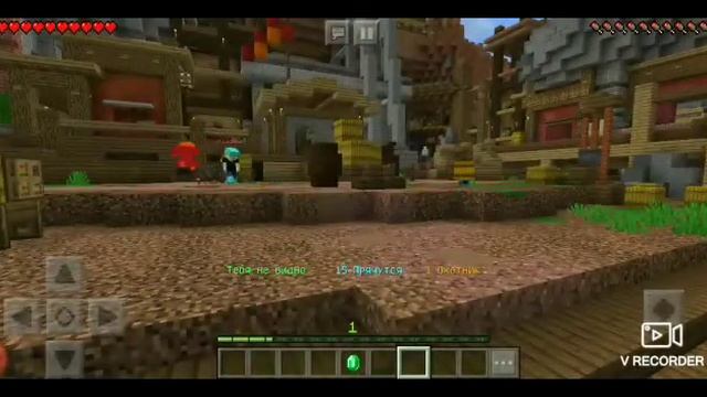 Играю в майн смотреть онлайн