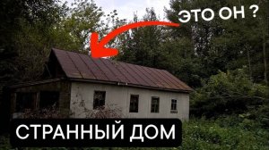 МЫ ДОЛЖНЫ ЭТО УВИДЕТЬ! Орловская область. Свердловский р-н ; д. Красная Ивановка ; д. Шамшино