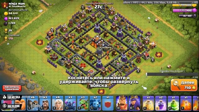 Стрим: Clash of Clans - НОВОГОДНЕЕ ОБНОВЛЕНИЕ УЖЕ СОВСЕМ БЛИЗКО :3 смотреть онлайн