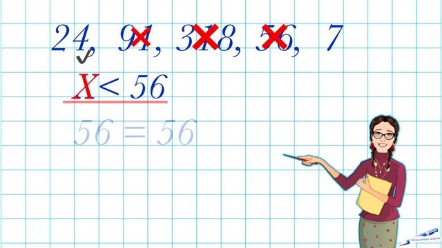 МАТЕМАТИКА 4 КЛАСС . РЕШЕНИЕ НЕРАВЕНСТВА .МНОЖЕСТВО РЕШЕНИЙ _ ПЕТЕРСОН . НАЧАЛЬНАЯ ШКОЛА смотреть онлайн