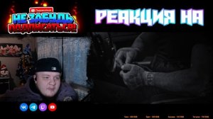 РЕАКЦИЯ на Каспийский Груз - Табор вернулся в город / #ТрендыЮтуба