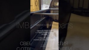 Монтаж роллеты на JAC T9 IMBARCHY parts