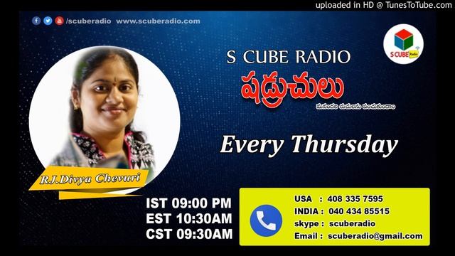 Childrens Day Special Live Show | Shadruchulu | Rj Divya | S Cube Radio смотреть онлайн