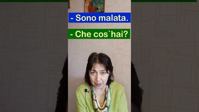Che cos`hai? смотреть онлайн