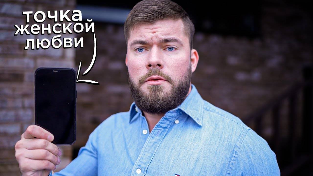 Вот чего БОИТСЯ твоя бывшая! смотреть онлайн