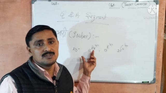 कक्षा -11 Unit-1 #Q & A segment आपके प्रश्न और हमारे उत्तर смотреть онлайн