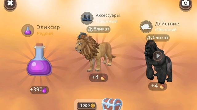 wildcraft смотреть онлайн