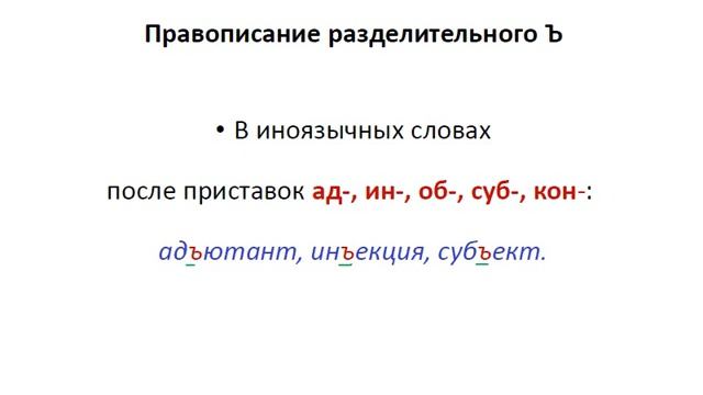 Меташкола. Русский язык 6 класс 33 серия. Правописание разделительного твёрдого и мягкого знака. смотреть онлайн