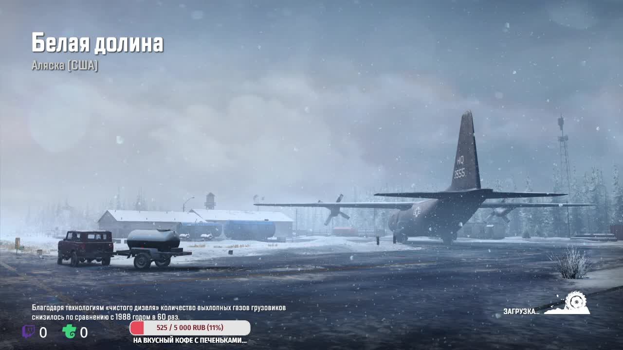 Зимние покатушки смотреть онлайн
