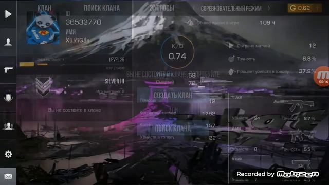 СЛИЛ КЕШ ОТ zakat1337!!!!!!!! НА Standoff 2!!! смотреть онлайн