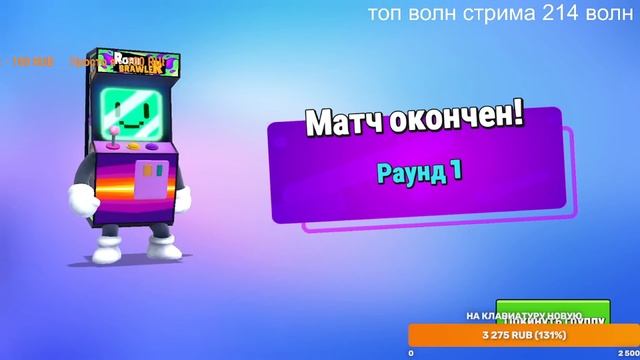 ставим рекорд с подписчиками часть 3 смотреть онлайн