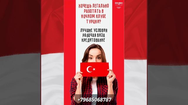 НОВЫЕ ВАКАНСИИ смотреть онлайн