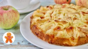 Итальянский Яблочный Пирог 🍎 Превзошел все Ожидания