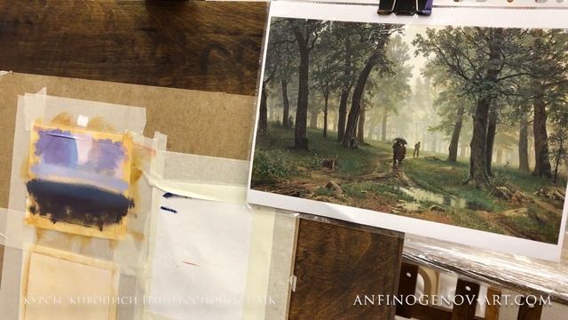 изменение колорита в пейзаже