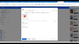 Как отправить видео файл через почту mail.ru ?