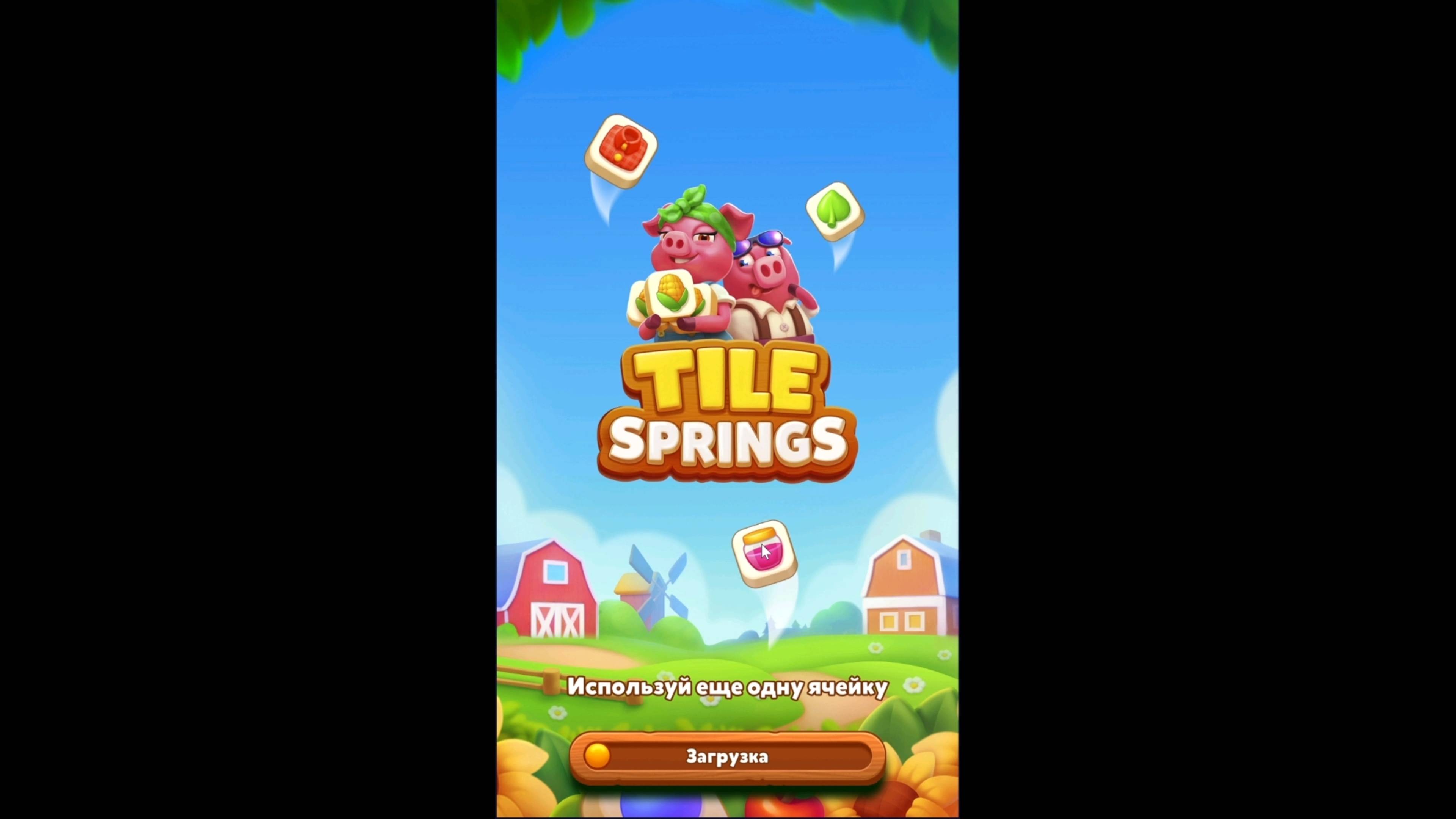 tile springs android gameplay на русском смотреть онлайн