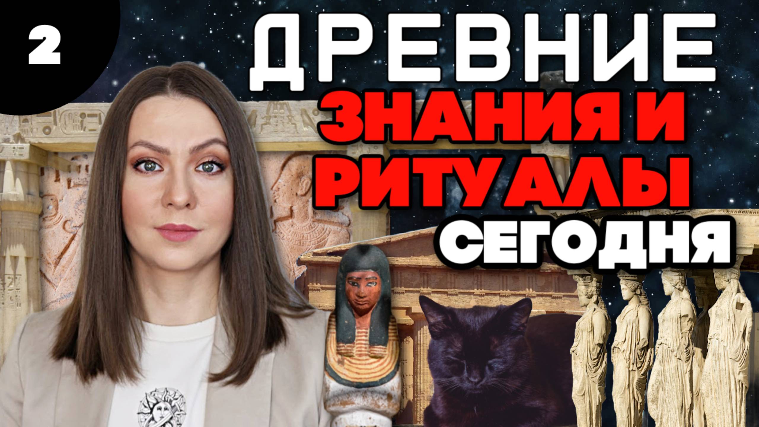 Юлия Ульянова. Лекции