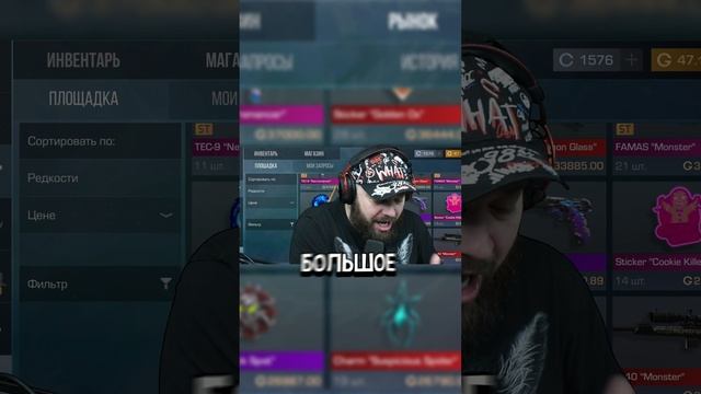 МАФИОЗНИК БУСТ СКИНОВ В STANDOFF 2 #mafioznik #рек #реки #standoff2 #рекомендации смотреть онлайн